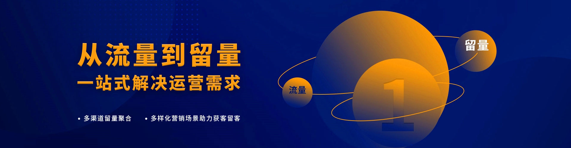 灵石sem专员